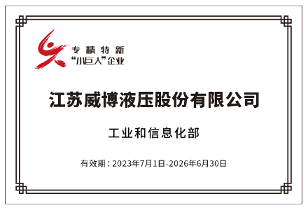 榮譽(yù)資質(zhì)