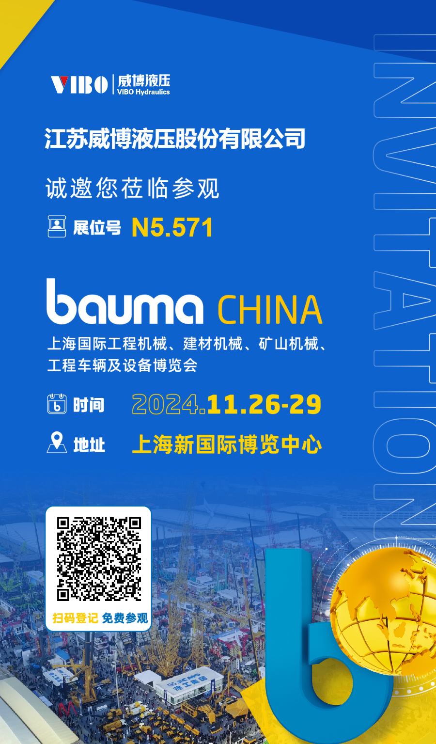 微信圖片_20240704163417.png