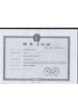 Honor